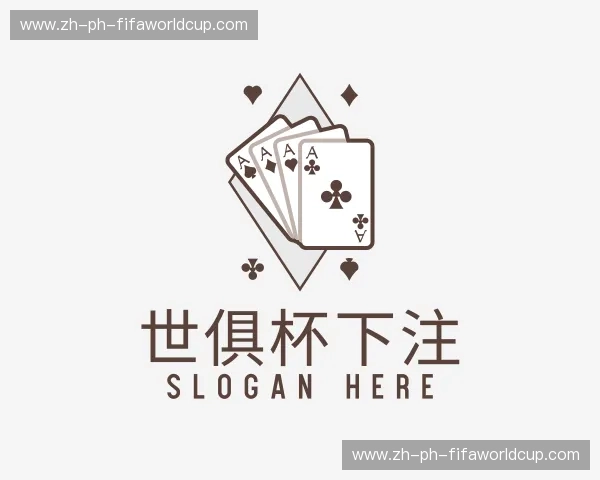 介绍2025世俱杯投注